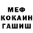 ГАШ 40% ТГК Mihael 98