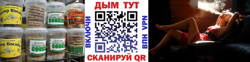 Купить  Давлеканово  Cannafood марихуана 