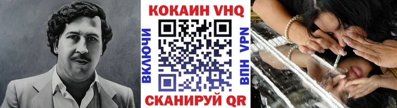 Cocaine Fish Scale  Купить закладки  Давлеканово 