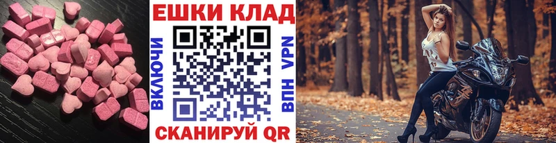 Экстази 300 mg Купить где Давлеканово