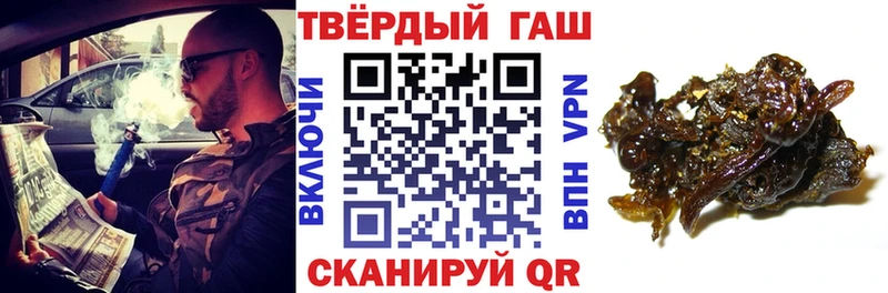 ГАШ гашик Купить закладки Давлеканово