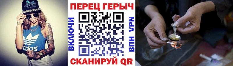 Героин белый  Купить  Давлеканово 