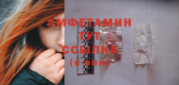 альфа пвп VHQ Арсеньев
