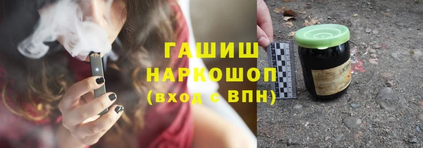 альфа пвп VHQ Арсеньев