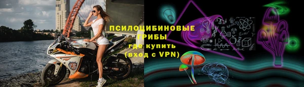 альфа пвп VHQ Арсеньев
