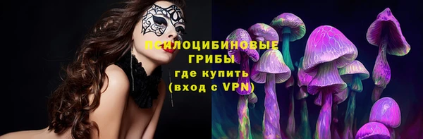 альфа пвп VHQ Арсеньев