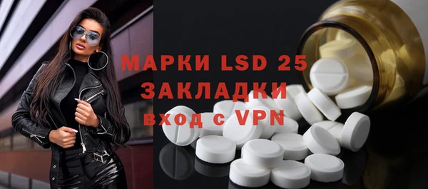гидропоника Армянск