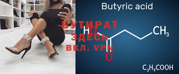 альфа пвп VHQ Арсеньев