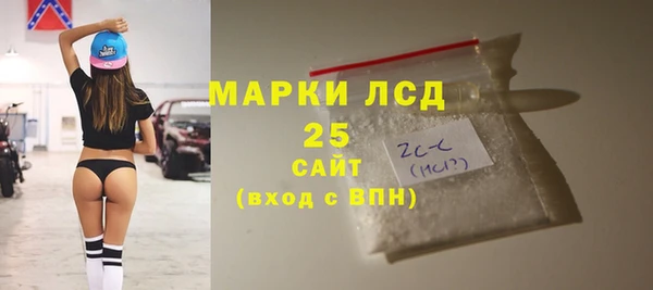 альфа пвп VHQ Арсеньев