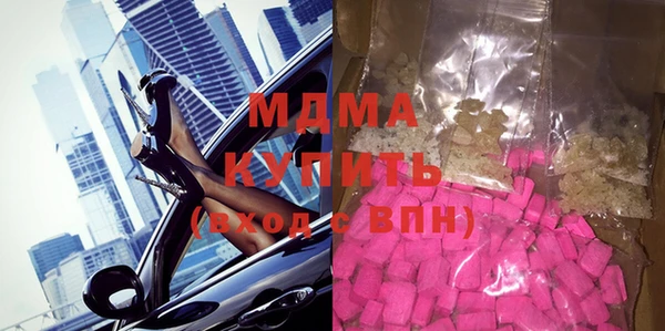 альфа пвп VHQ Арсеньев