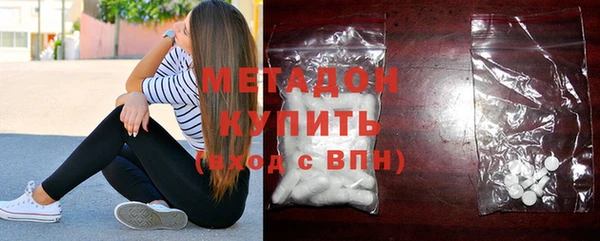 гидропоника Армянск