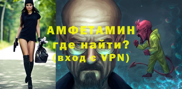 альфа пвп VHQ Арсеньев