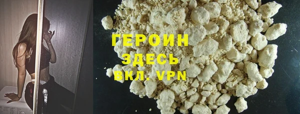гидропоника Армянск