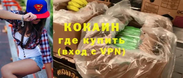 альфа пвп VHQ Арсеньев