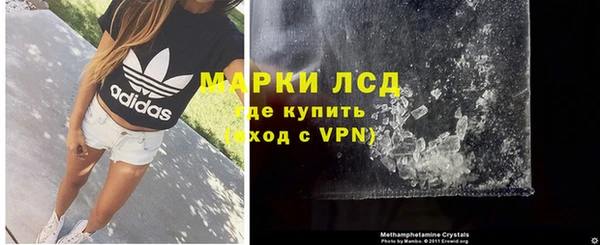 альфа пвп VHQ Арсеньев