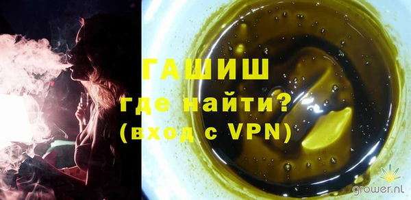 гидропоника Армянск