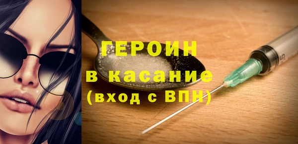 альфа пвп VHQ Арсеньев