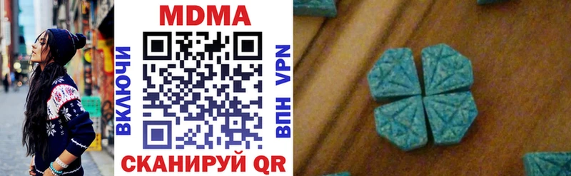 МДМА кристаллы  Купить где  Давлеканово 