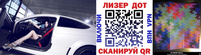 Купить закладки  Давлеканово  Наркотические марки 1,8мг 