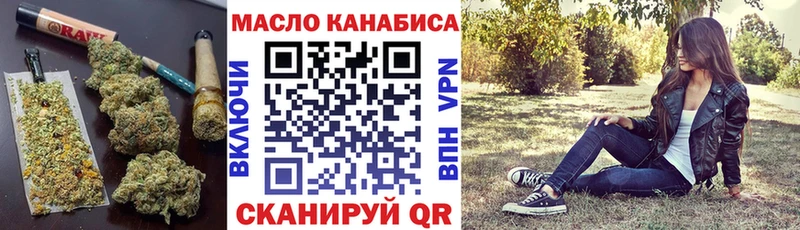 Дистиллят ТГК гашишное масло  Купить  Давлеканово 