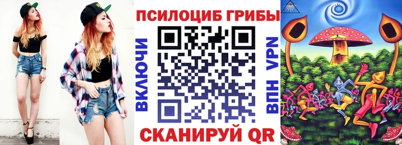 Галлюциногенные грибы мухоморы  Купить где  Давлеканово 