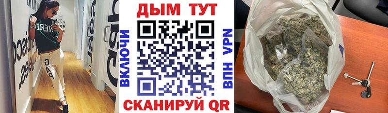 Канабис Ganja  Купить где  Давлеканово 